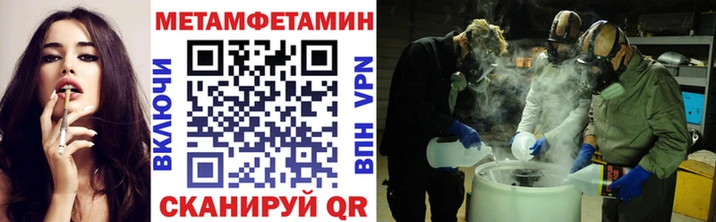 Amphetamine Розовый  omg ТОР  Березники 