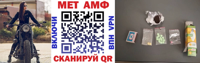АМФЕТАМИН 98% Березники