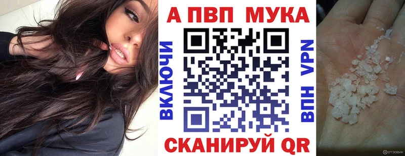 купить   Березники  A PVP Соль 