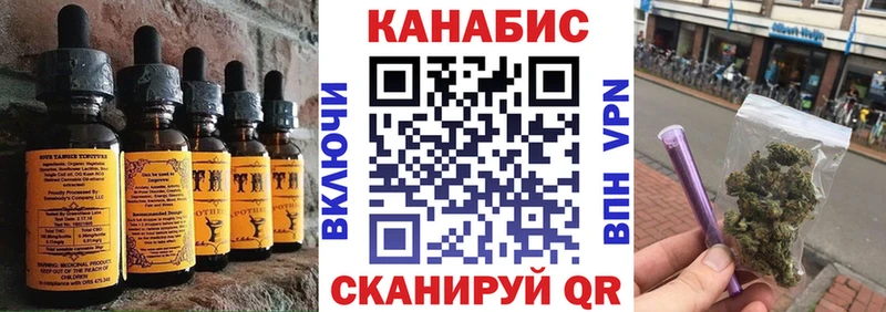 mega онион  Березники  Печенье с ТГК марихуана 