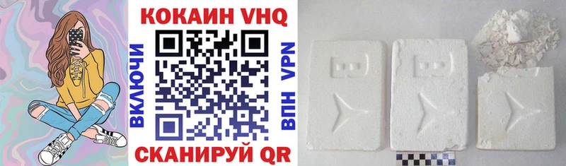 что такое   Березники  КОКАИН Эквадор 