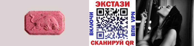 Экстази XTC  Березники 