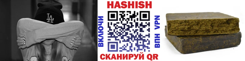 ГАШИШ хэш  omg сайт  Березники 