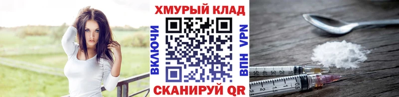 kraken ССЫЛКА  Березники  ГЕРОИН VHQ 