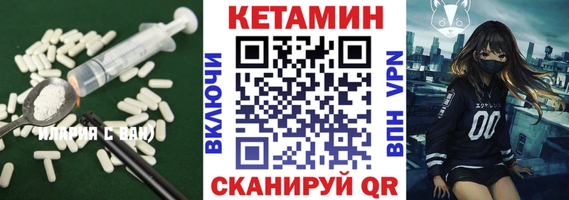 где продают наркотики  Березники  Кетамин VHQ 