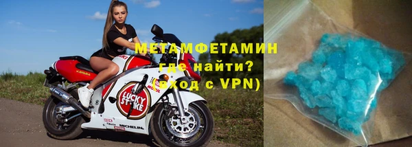 первитин Алексин