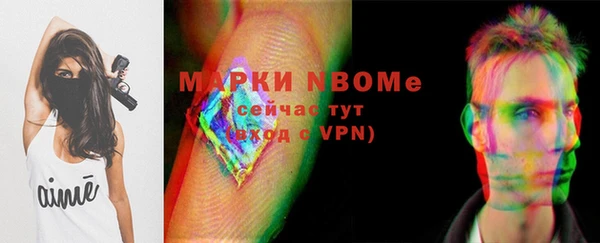 первитин Алексин