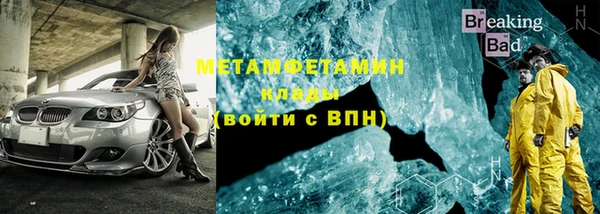 первитин Алексин
