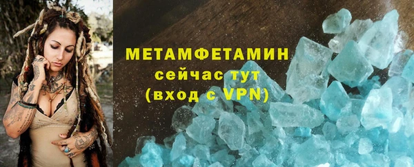 первитин Алексин