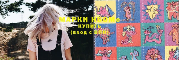 первитин Алексин