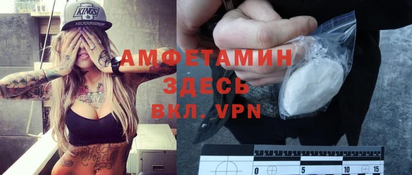 первитин Алексин