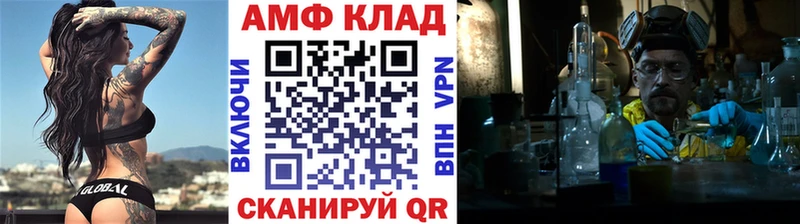 Метамфетамин винт  блэк спрут маркетплейс  Березники 