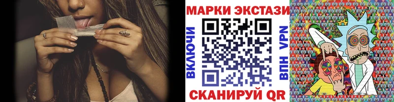 цена   omg вход  Марки 25I-NBOMe 1,5мг  Березники 