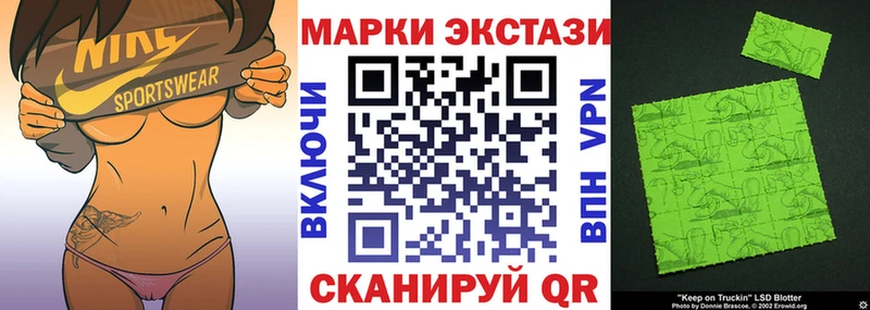 Марки 25I-NBOMe 1,8мг Березники